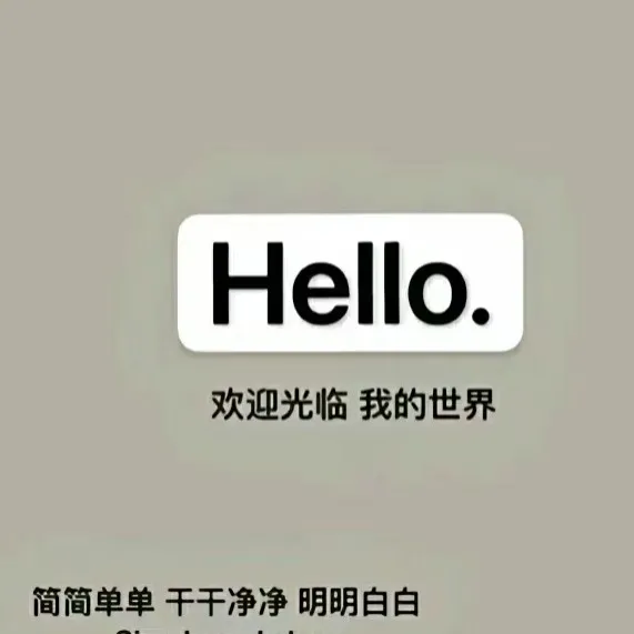 对于生活