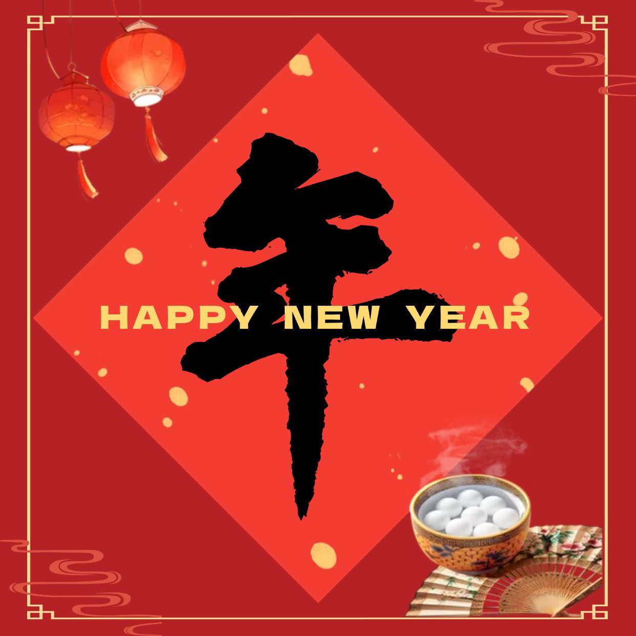 新年专辑