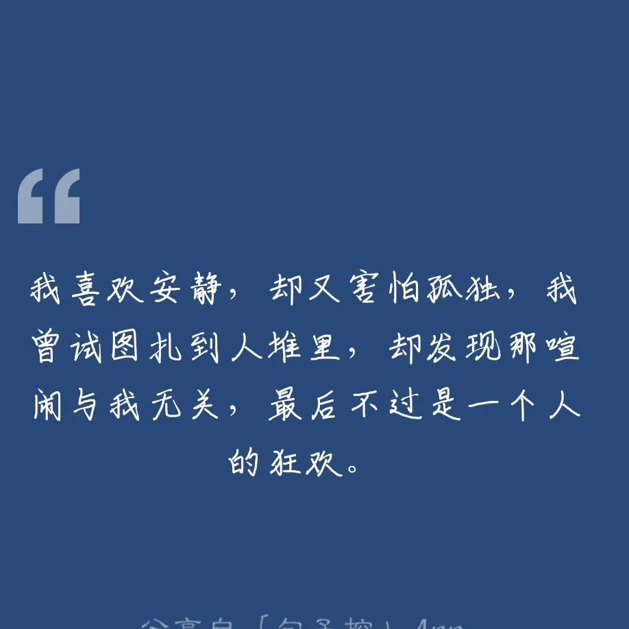 小独