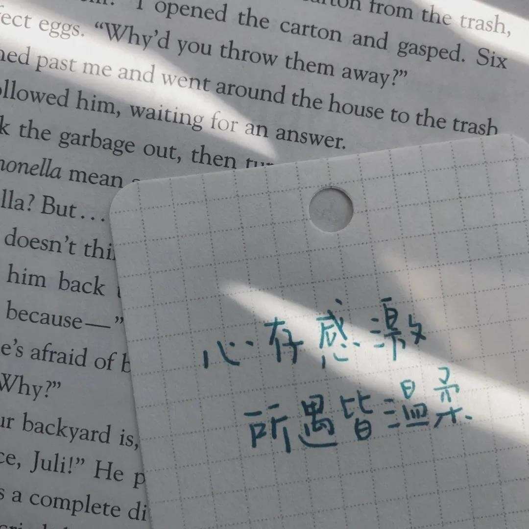 遇见即是上上签