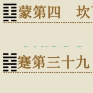 七(恒通)八(慈善)普渡(遗伏赠)