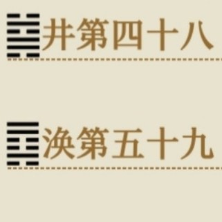 五(赋意)七(涟漪)链意(联想迹)