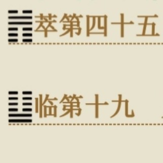 三(沉淀)九(协作)乘势(协力强)