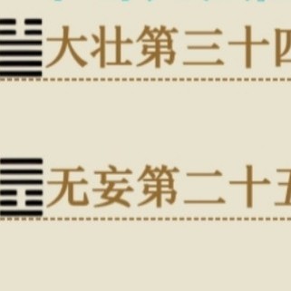 二(覆写)四(共鸣)改错(篡其谬)