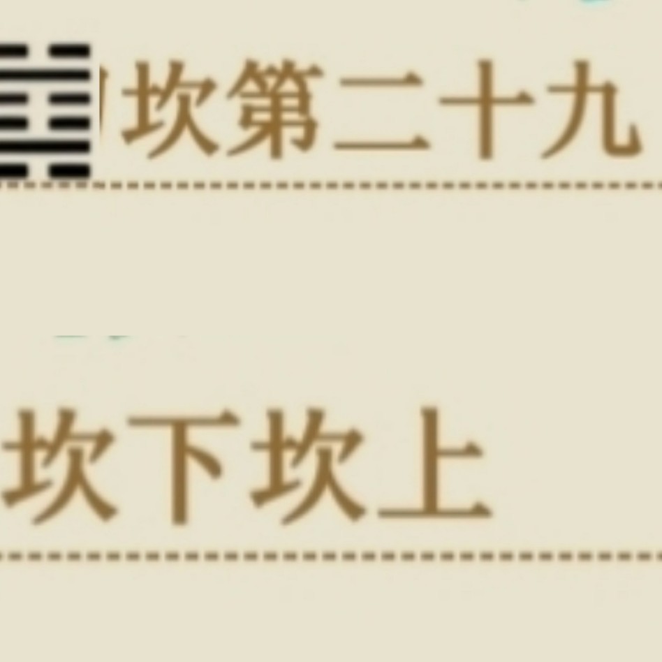 一(主宰)七(心境)认知(塑三观)