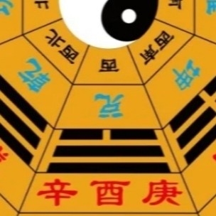 第九篇.兑(说)理.110——下48上6