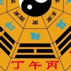 第六篇.(丽)兽