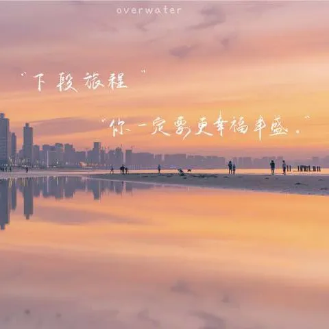 日落