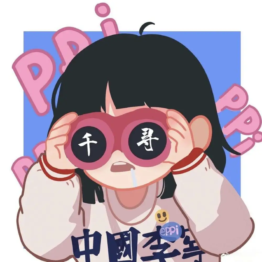 荻野千寻的专辑