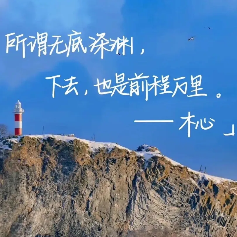 自然而然😌