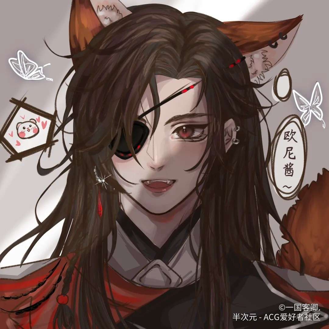 天官赐福