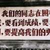 治国理政