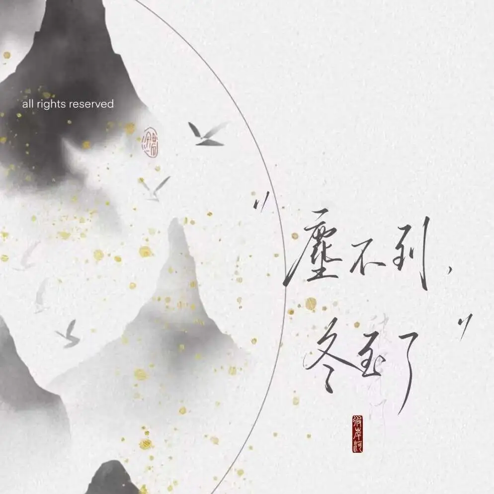 台词/语录/歌词摘抄