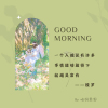 好句收藏