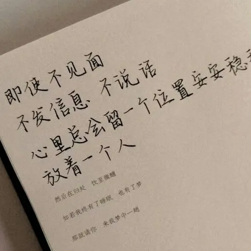 看了和心酸的句子