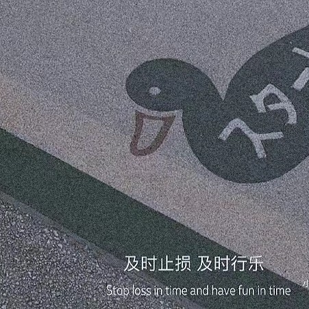 王思瑶（蔻）的专辑