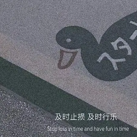 王思瑶（蔻）的专辑