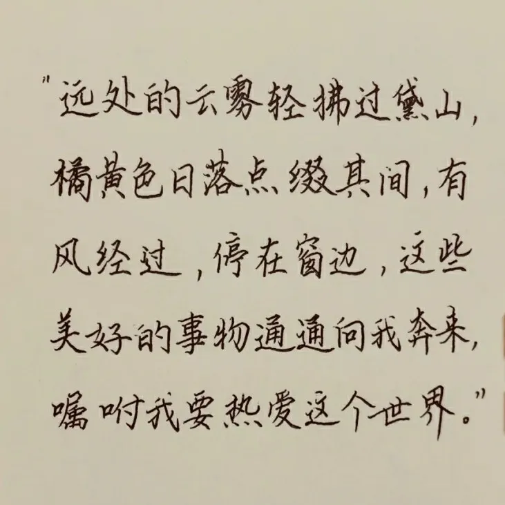 文案.