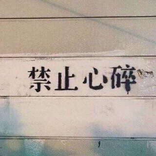 日落西山