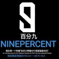 NINEPERCENT