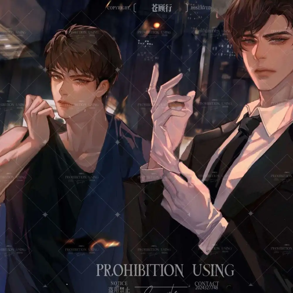 水千丞《火焰戎装》