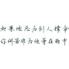 杂乱收藏