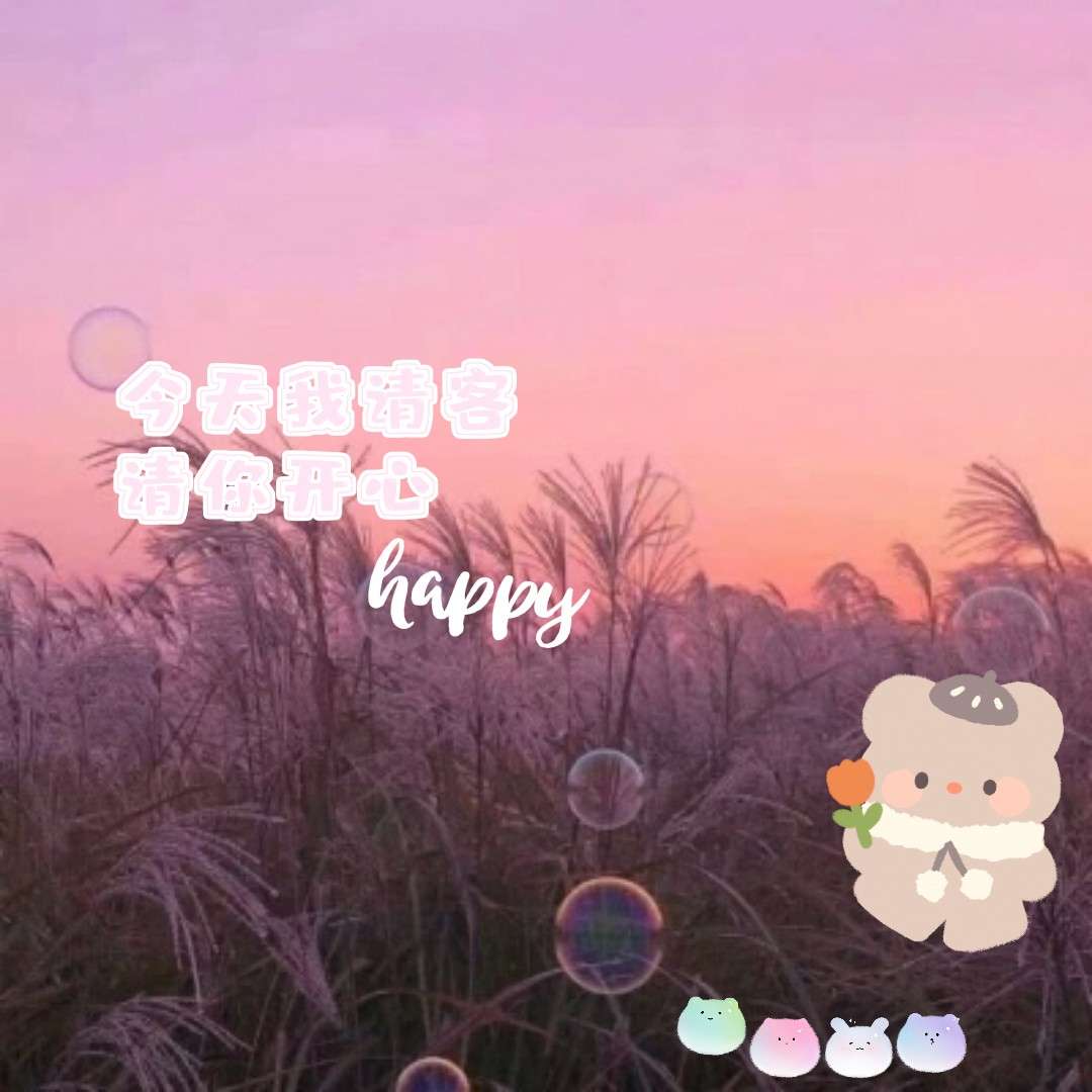 沈亦瑶的专辑