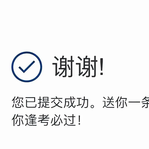 孤.