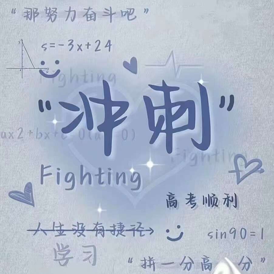 收红包高情商话术