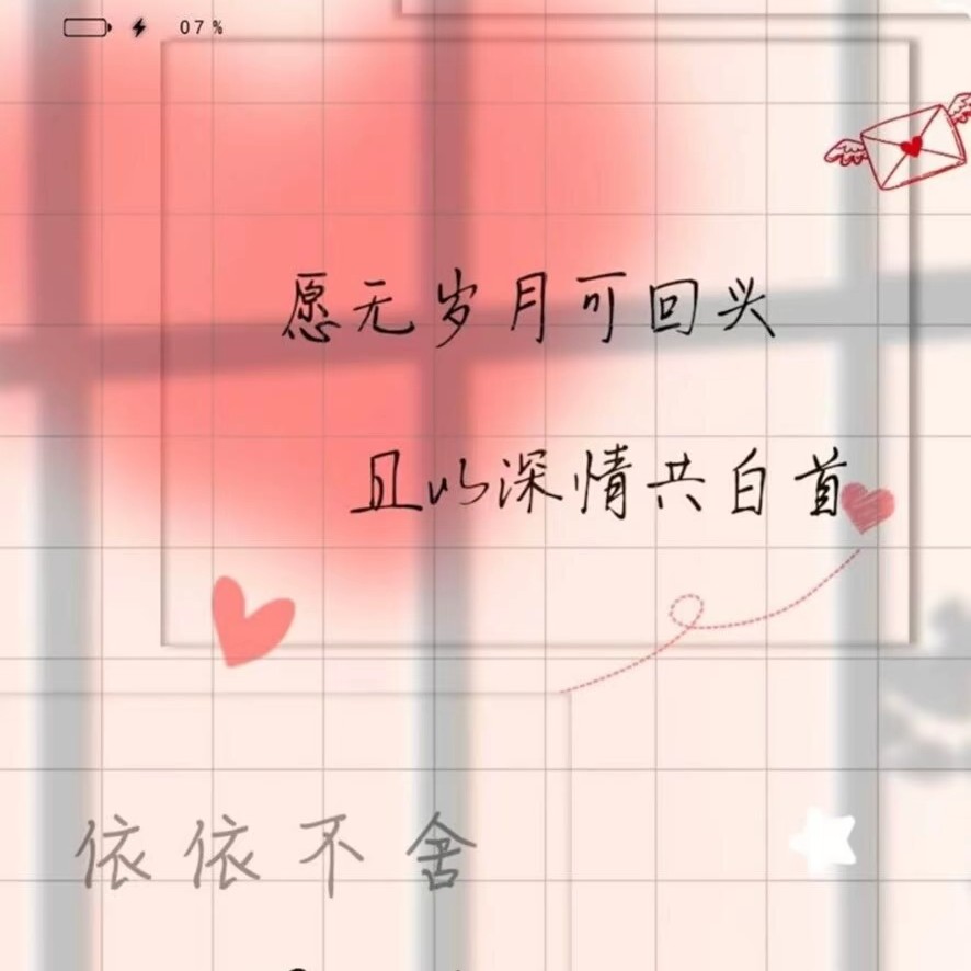 三八妇女节祝福