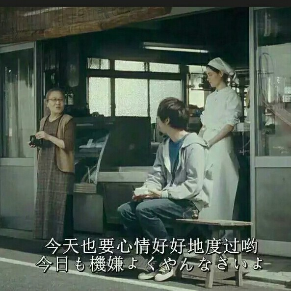 人生大大大道理