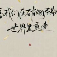 《全球高考》by木苏里