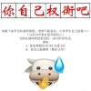 俗话说