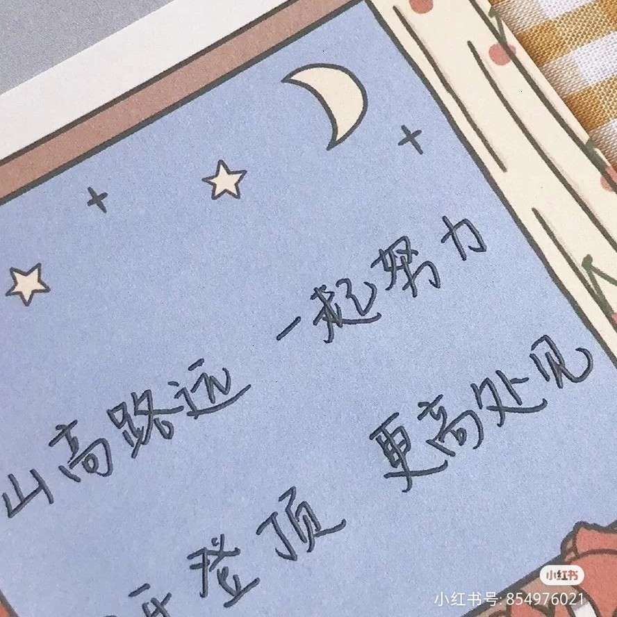 人间诗仙——李白
