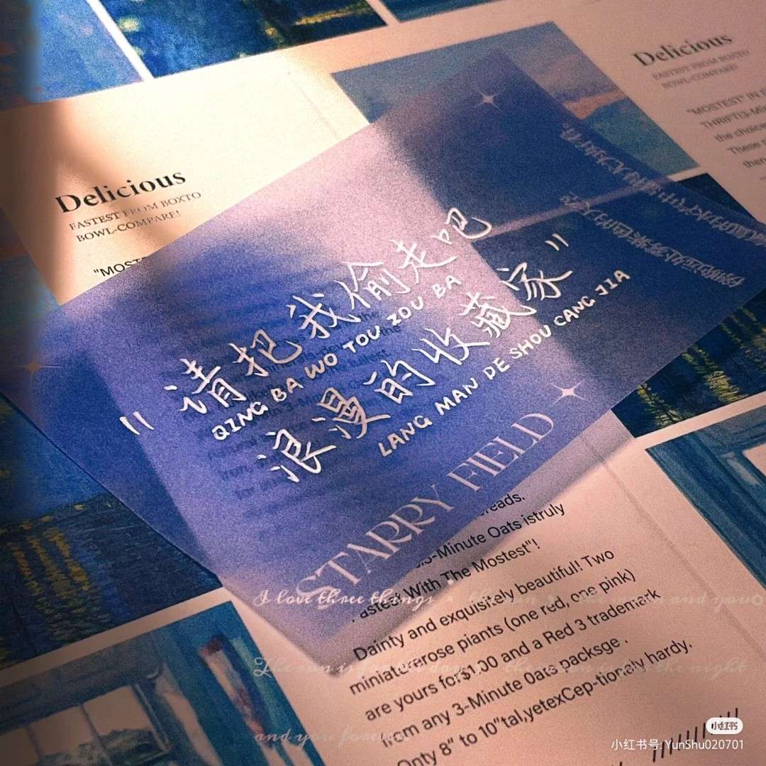 徐梦娜的句子世界