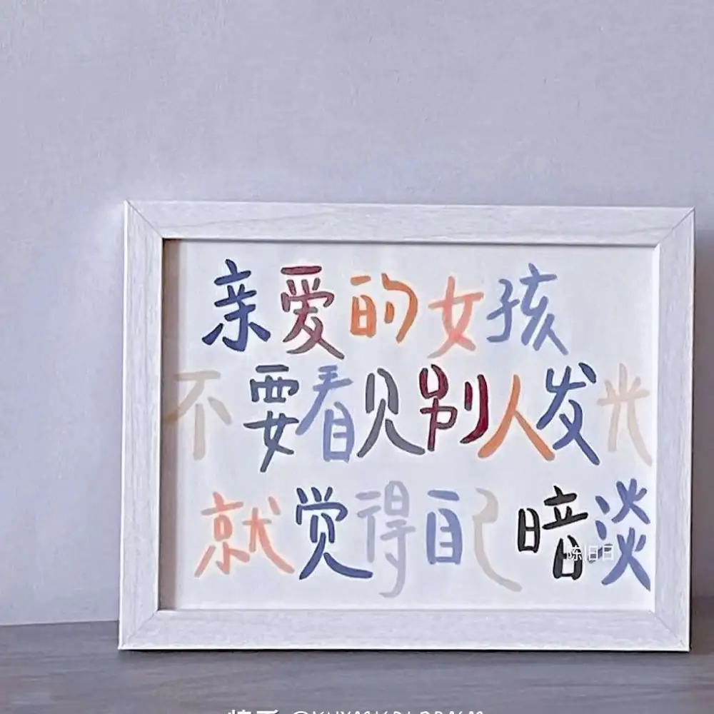 生活