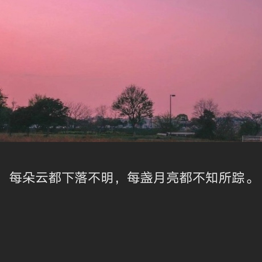 辞浅思深，语短情长