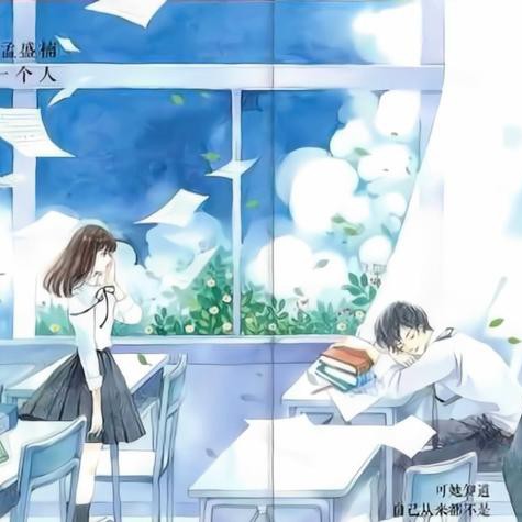 他笑时风华正茂