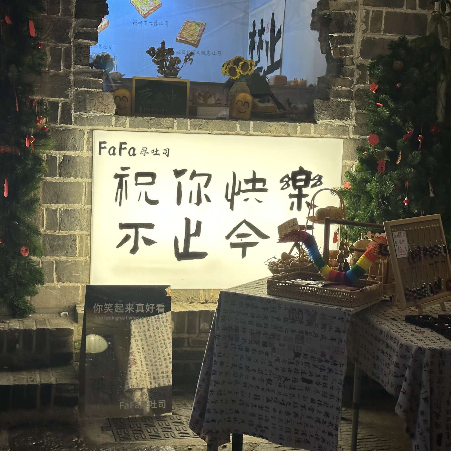 我的专辑乐无我