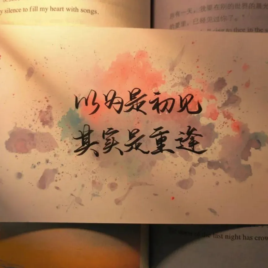 "Looking for lost memories in the gaps of light"  “在光的间隙中寻找丢失的回忆”