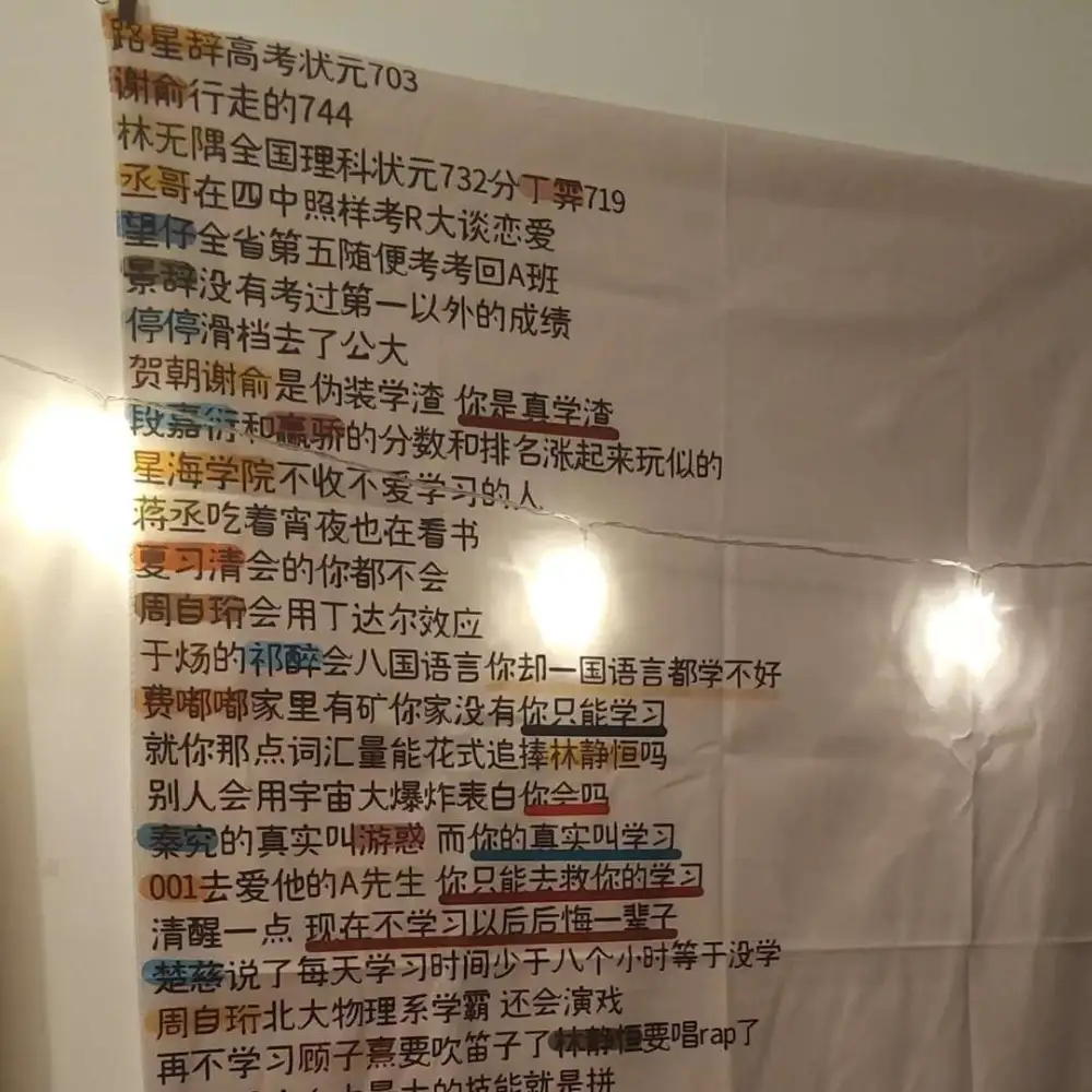 哲理小句