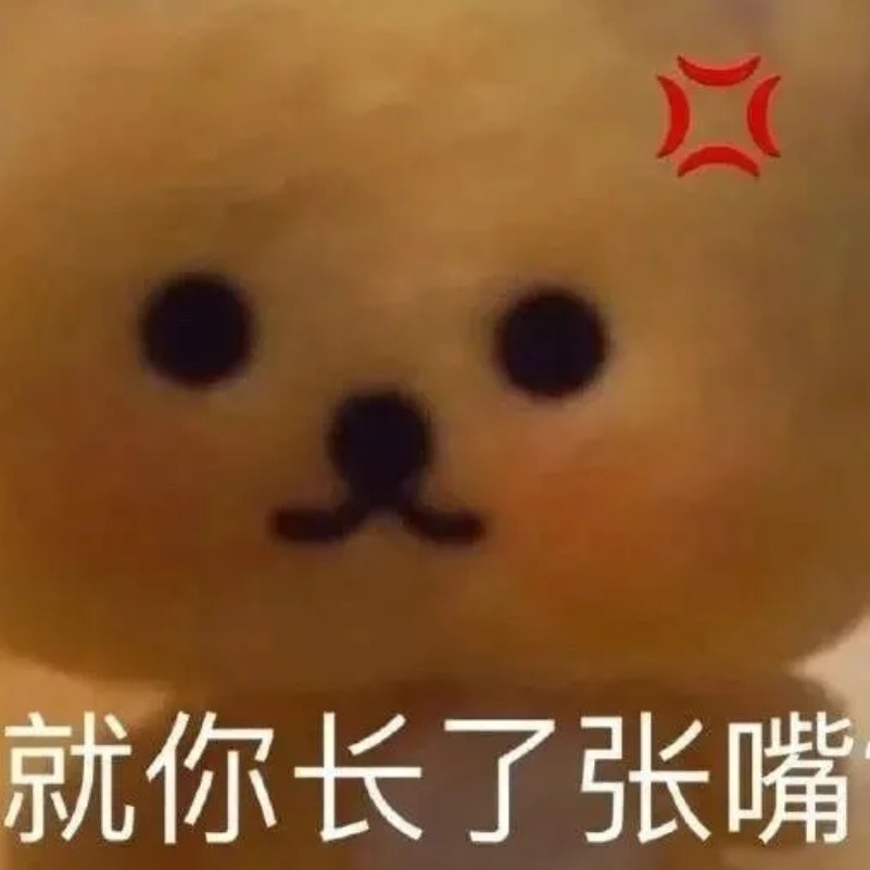 社交，与人相处