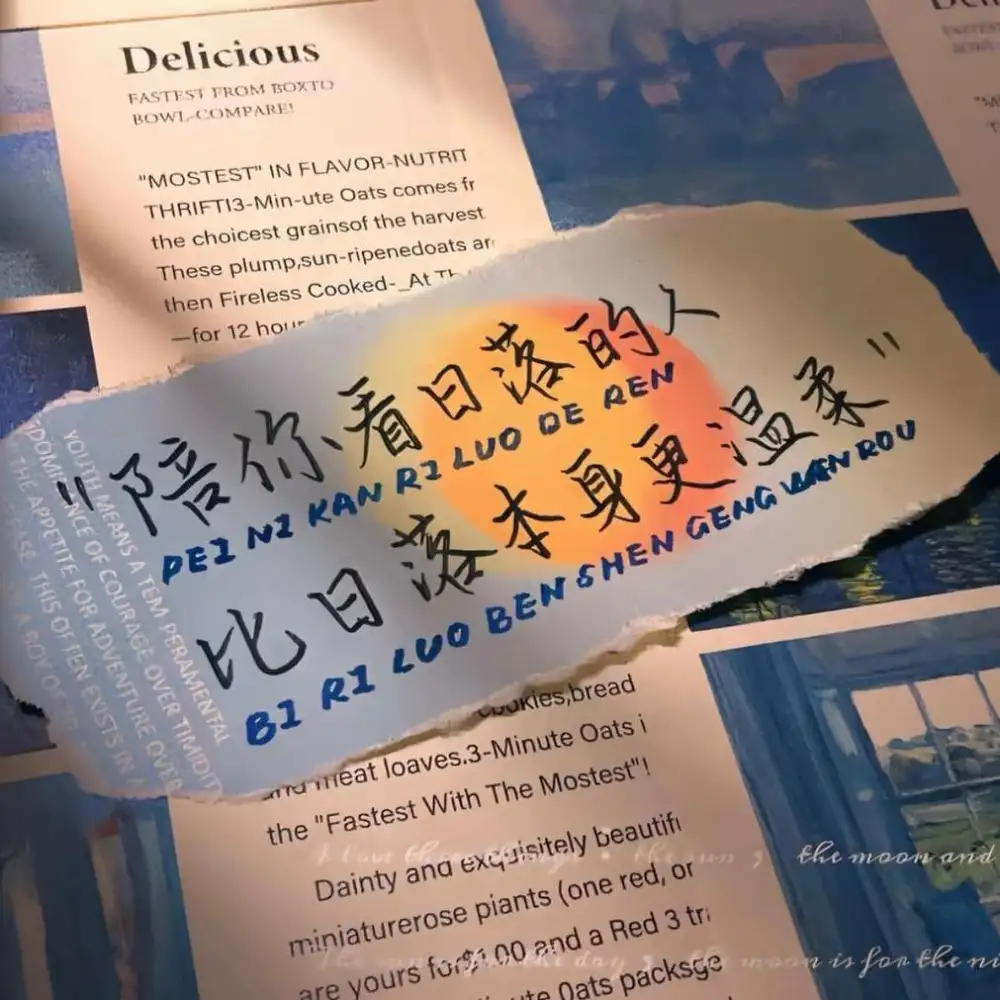 爱和我