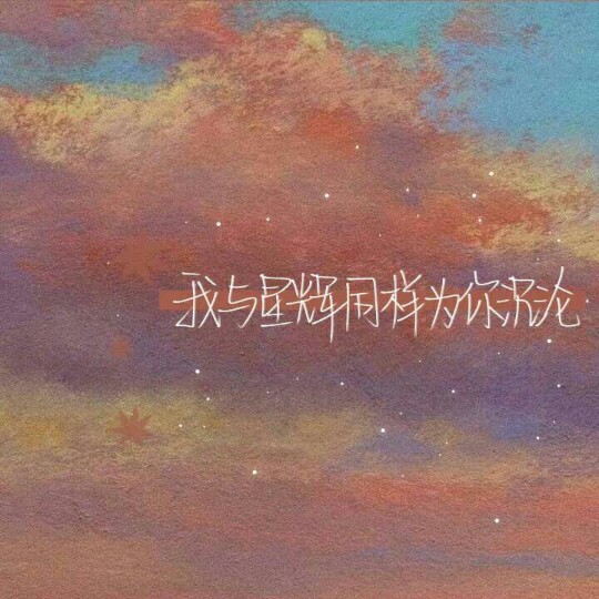 观察28号小星球