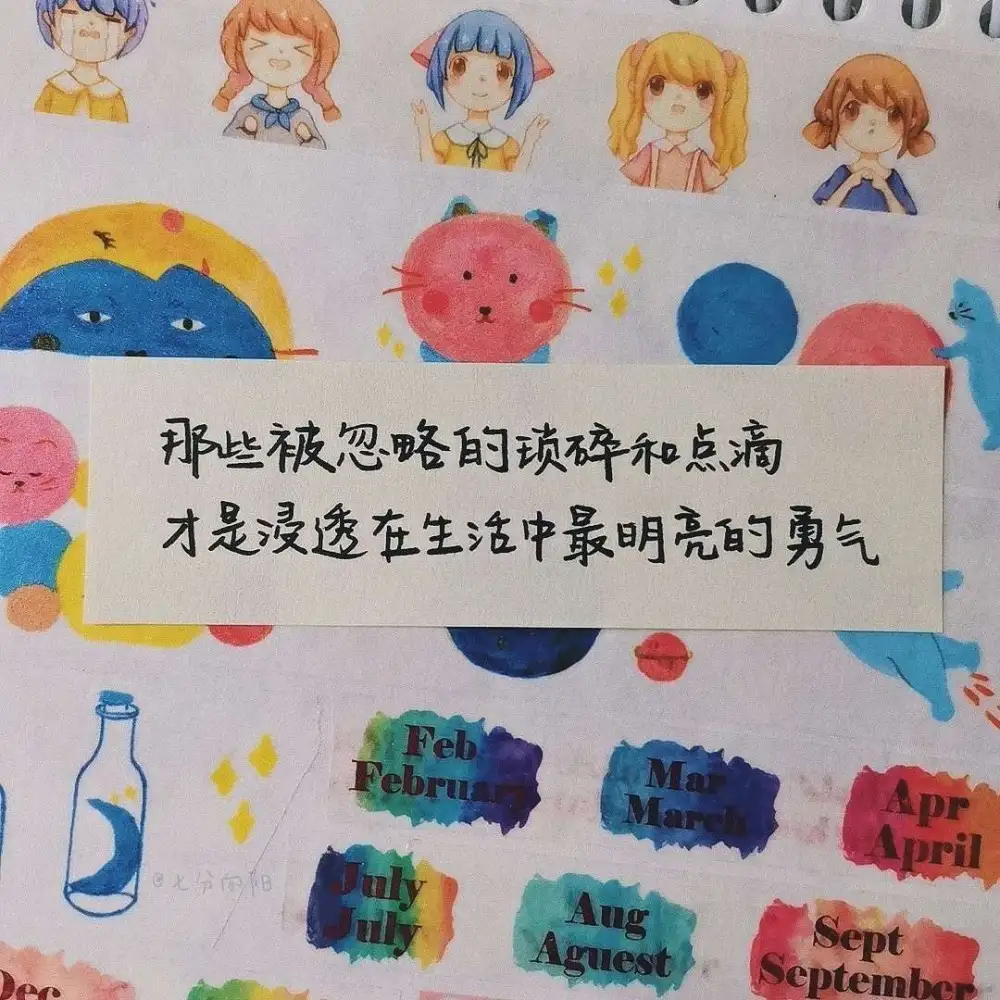 《六一儿童节文案》