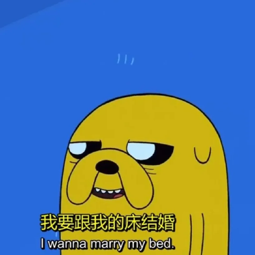 热泪时