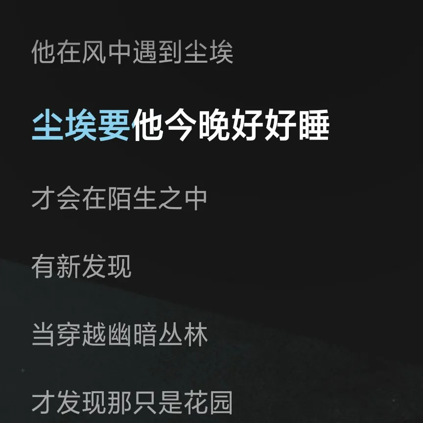 慢漫眠的专辑