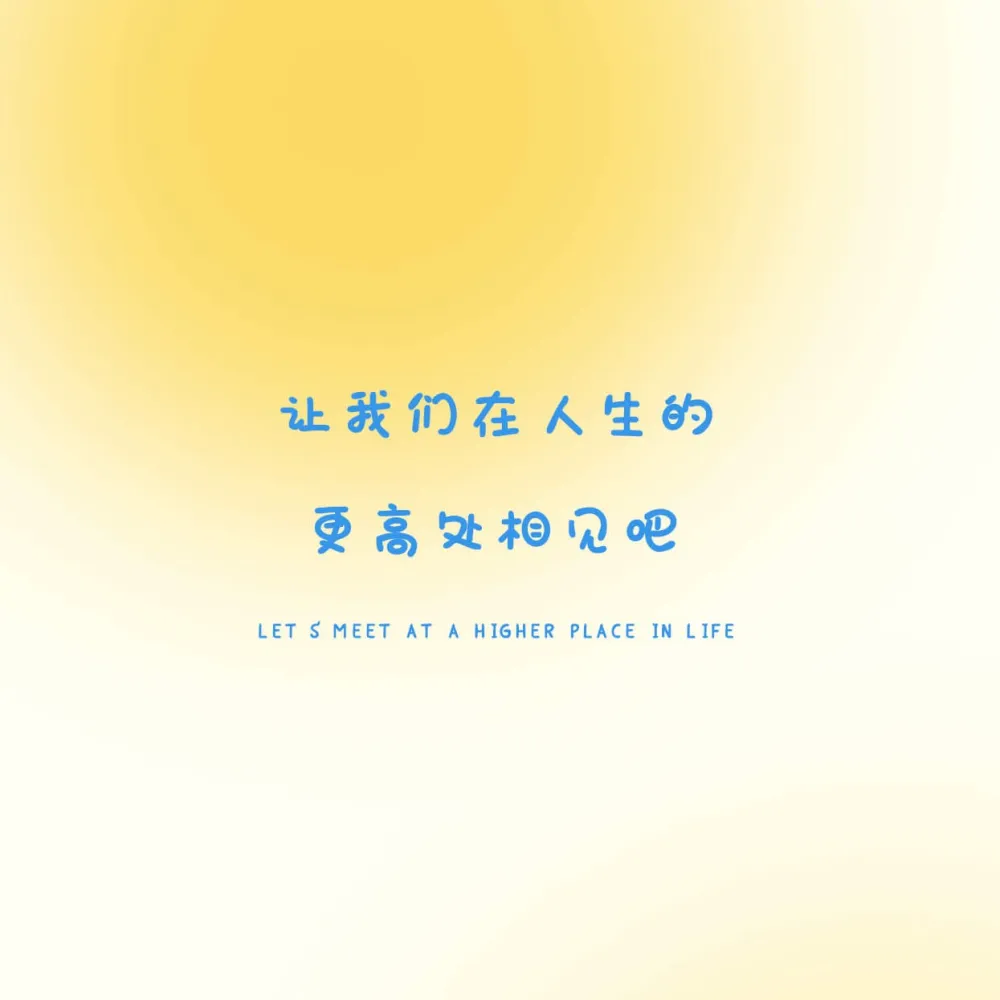 恋爱观