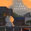 阿巴阿巴