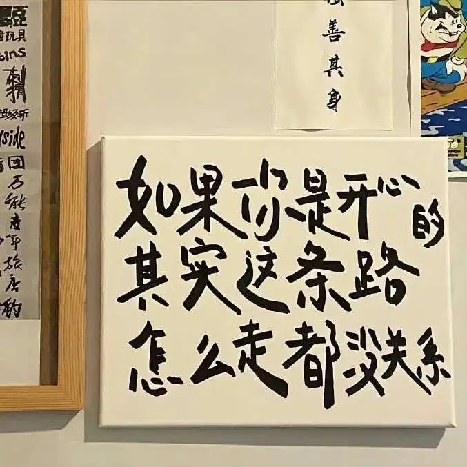 七堇年